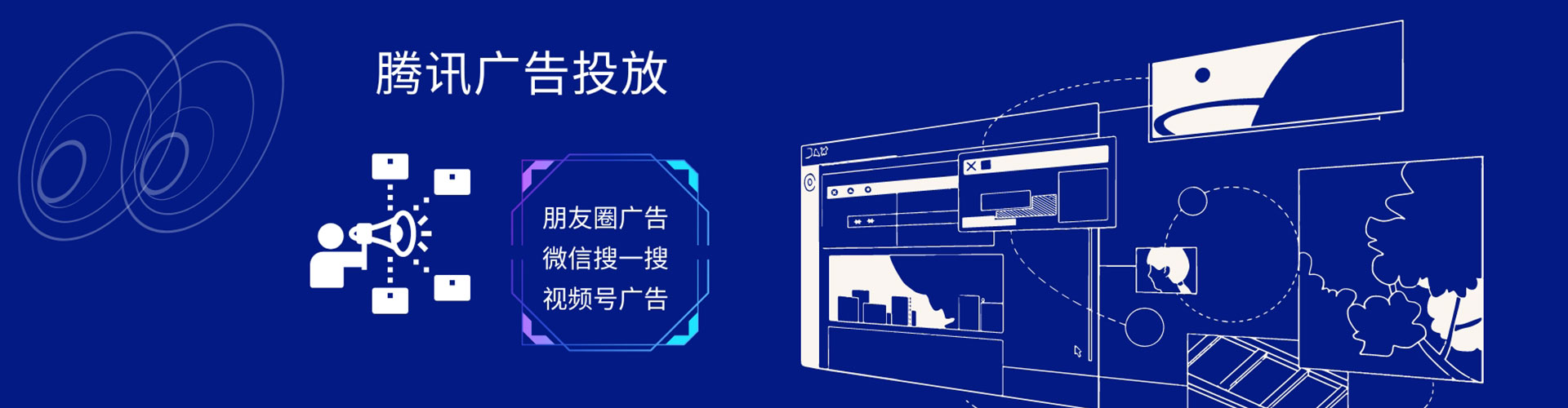 伊犁哈萨克百度优化推广