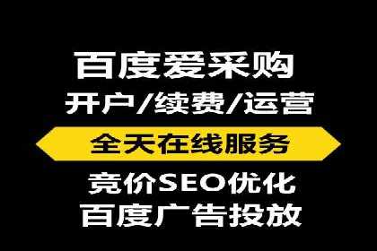 信息流开户返点攻略：实战案例教你如何快速开户