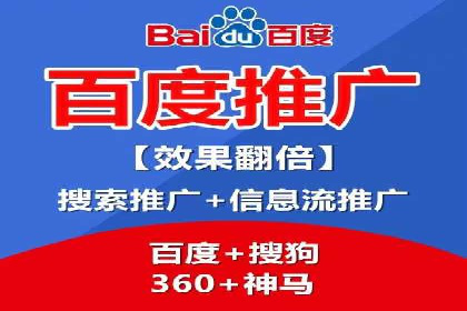 今日头条信息流：热门话题实时追踪