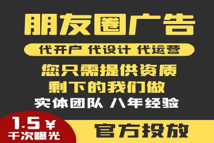 行业领先企业的sem竞价托管经验分享与案例解析